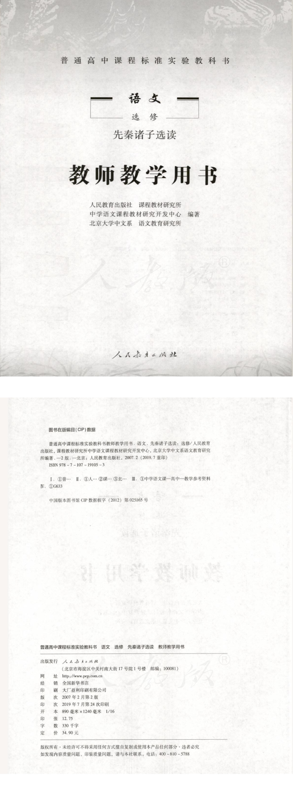 缩略图